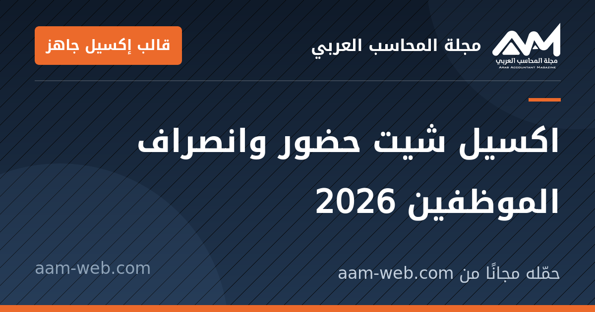 بطاقة مشاركة: التضخم ودور السياسات المالية والاقتصادية