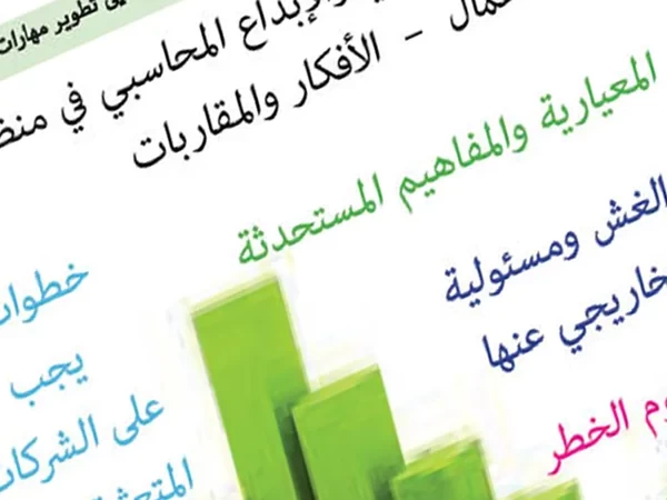 العدد الثامن والاربعون 48