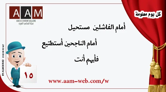 كل يوم معلومة