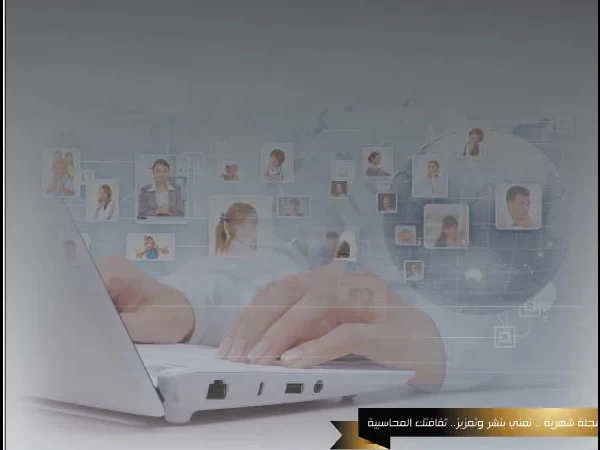 العدد الثالث والعشرون