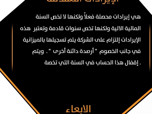 كل يوم معلومة 4