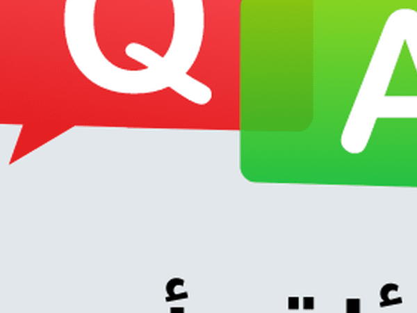 سؤال ؟ وجواب . مع مجلة المحاسب العربي