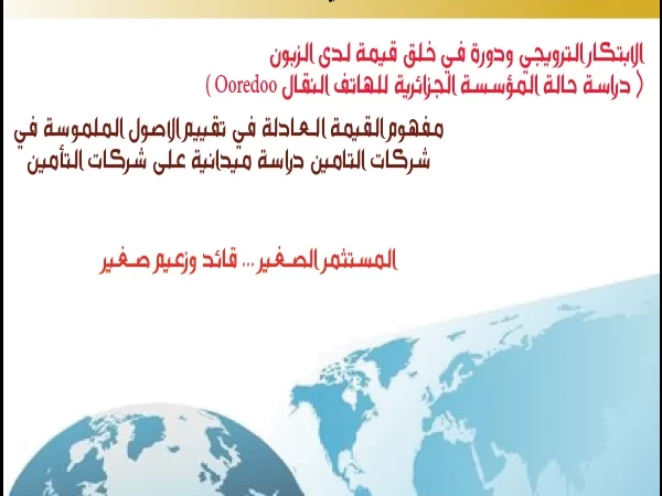 العدد التاسع والثلاثون