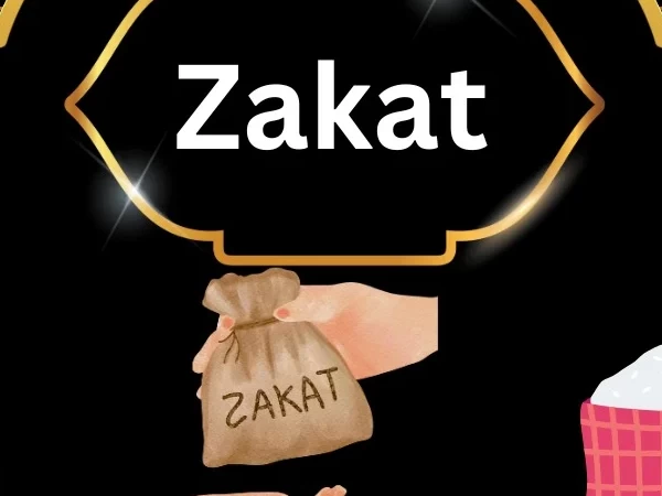 زكاة مكافأة نهاية الخدمة