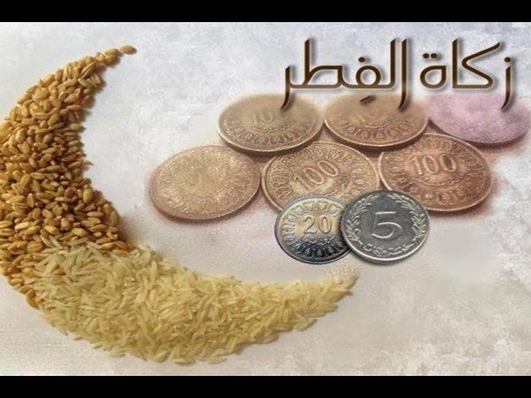 أحكام وحساب زكاة الفطر