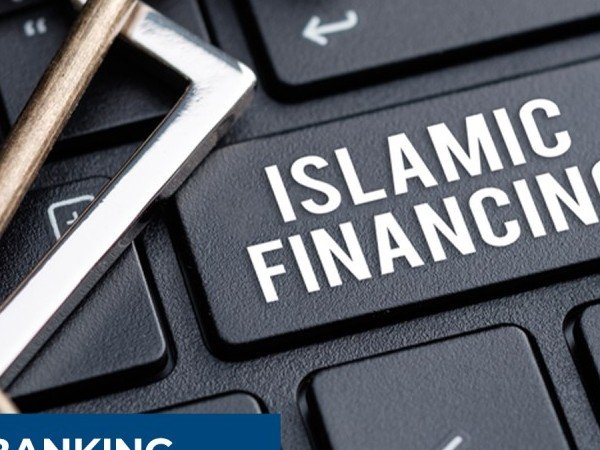 أهداف البنوك الإسلامية
