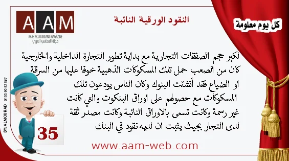 كل يوم معلومة 2