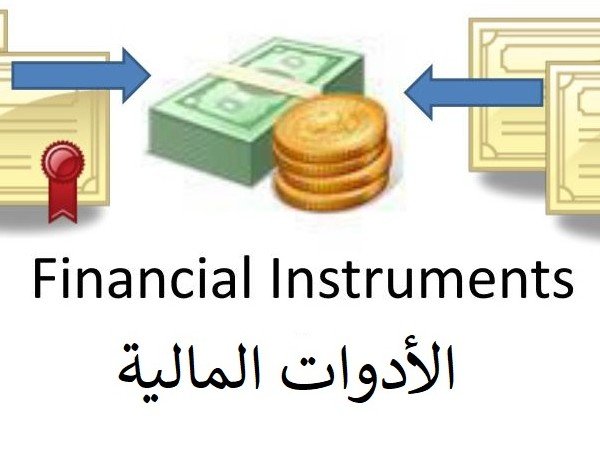 28 أداه من الادوات المالية؟
